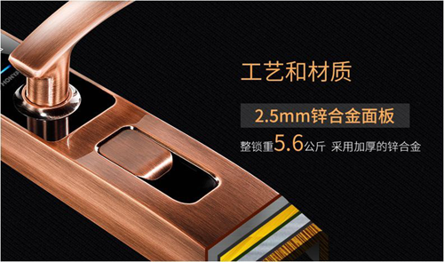 超凡国际品牌产品|鸿雁IHM1011新款智能锁 上市