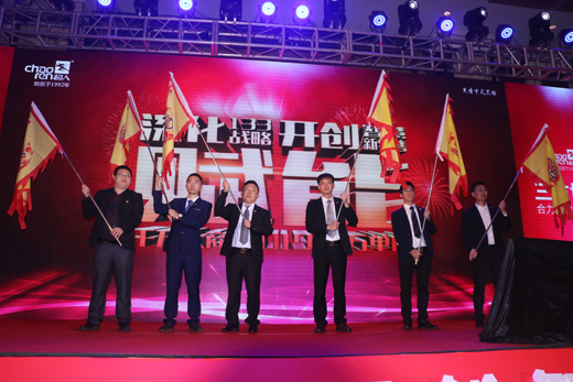 战略落地 超凡国际品牌推广 超人厨卫转型升级进行时