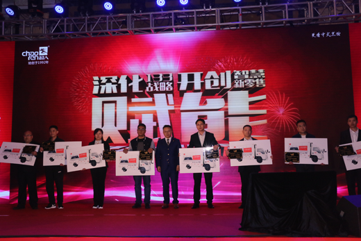 战略落地 超凡国际品牌推广 超人厨卫转型升级进行时