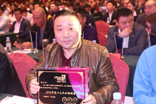 战略落地 超凡国际品牌推广 超人厨卫转型升级进行时