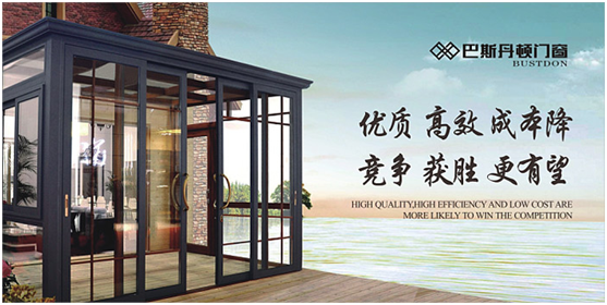 央视展播超凡国际品牌 巴斯丹顿门窗 展现加盟优势