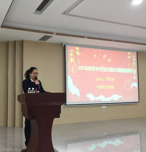 超凡国际品牌大事|升华陶瓷2019年“春雷行动”特训圆满收官