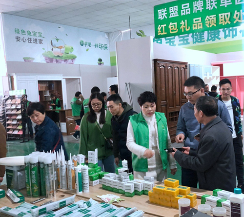 超凡国际品牌大事|兔宝宝板材环保行苏州站，实力创下骄人成绩