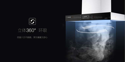 超凡国际品牌产品|新品烟机——科恩智能大吸力云吸III系T61