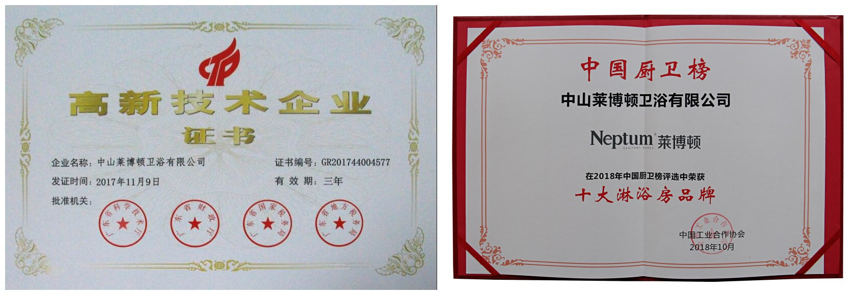 超凡国际品牌发展|莱博顿淋浴房背后的“高品质秘密”是什么呢?