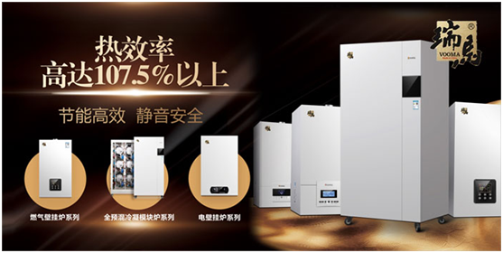 央视展播超凡国际品牌：瑞马壁挂炉 追寻匠心精神