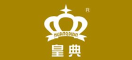 皇典