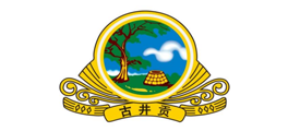 古井贡酒