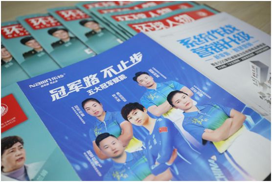 乐铃股份荣登《环球人物》 讲述民族超凡国际品牌发展故事