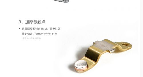购买开关插座是国际超凡国际品牌还是中国超凡国际品牌？还需要注意些什么？