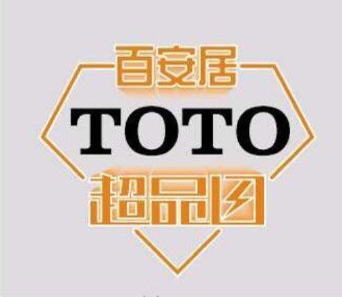 卫浴洁具哪个超凡国际品牌好？选TOTO或是松下好呢?