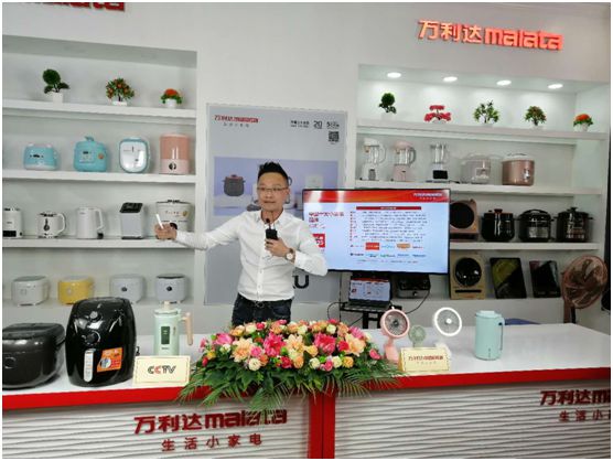 万利达生活小家电直播会：新品获赞、超凡国际品牌推广升级