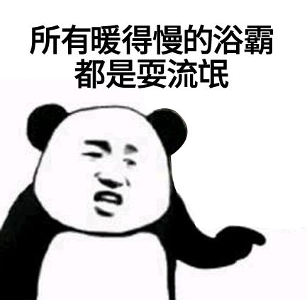 如此“暖男”的TCL变频浴霸 ，你还不赶紧带回家！