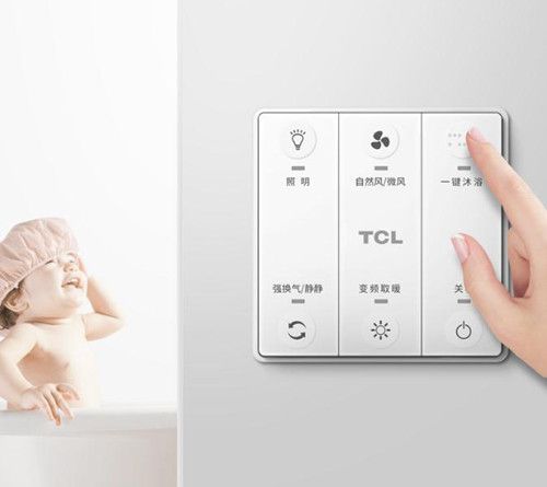 如此“暖男”的TCL变频浴霸 ，你还不赶紧带回家！