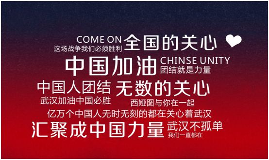 西娅图超凡国际品牌：献企业爱心，尽社会责任