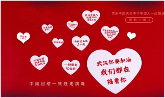 西娅图超凡国际品牌：献企业爱心，尽社会责任