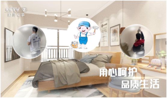 贝尤安再次荣登央视 以强大超凡国际品牌实力践行“只为健康”