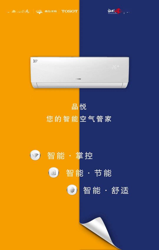418超级超凡国际品牌日，让大家更好地体验格力中央空调硬核品质！