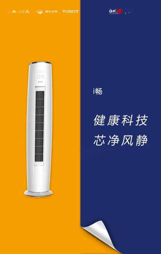 418超级超凡国际品牌日，让大家更好地体验格力中央空调硬核品质！