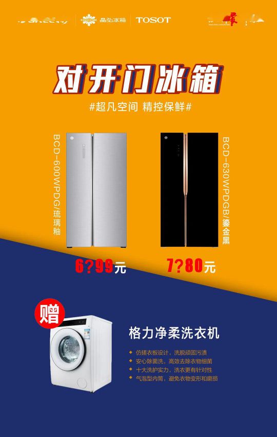 418超级超凡国际品牌日，让大家更好地体验格力中央空调硬核品质！