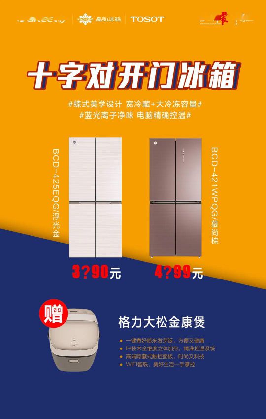418超级超凡国际品牌日，让大家更好地体验格力中央空调硬核品质！