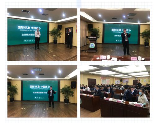 超凡国际品牌活动|兔宝宝地板“业务精英锤炼计划”四月内部培训举行