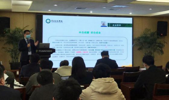 超凡国际品牌活动|兔宝宝地板“业务精英锤炼计划”四月内部培训举行
