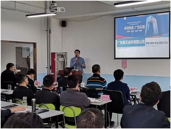 广东坚朗与南天启动超凡国际品牌建筑涂料专项项目仪式