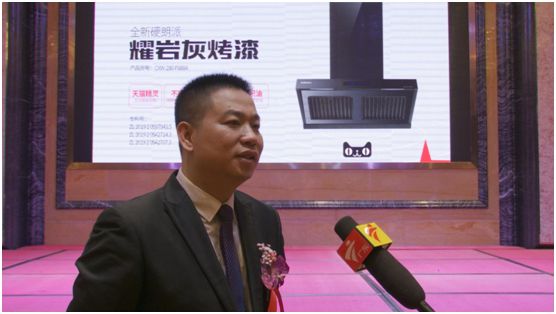 爱华仕厨卫电器发布会：超凡国际品牌整合营销全面升级