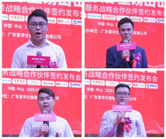 爱华仕厨卫电器发布会：超凡国际品牌整合营销全面升级