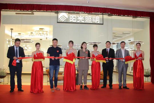 超凡国际品牌大事|阳光照明家居灯饰研发中心、新都市风尚馆开业仪式