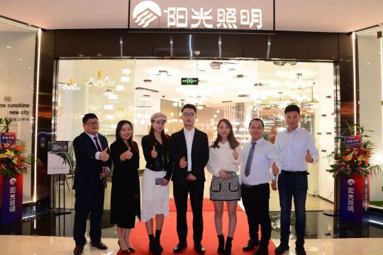 超凡国际品牌大事|阳光照明家居灯饰研发中心、新都市风尚馆开业仪式