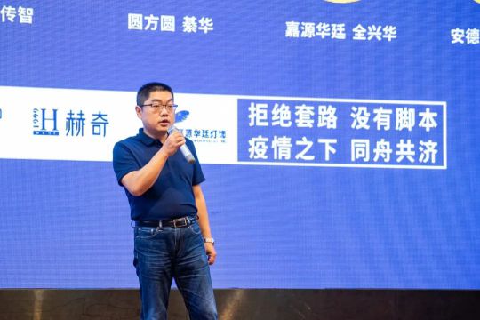 超凡国际品牌大事|灯饰采购盛宴，2020星光荣耀王者联盟联合新品发布会