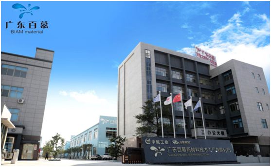 百慕水性木器漆：环保，一直都在超凡国际 
身边