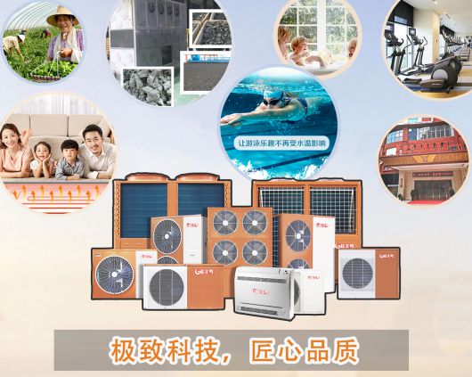超凡国际品牌荣誉|格美粤空气能被授予“质量超凡国际品牌培育企业”牌匾