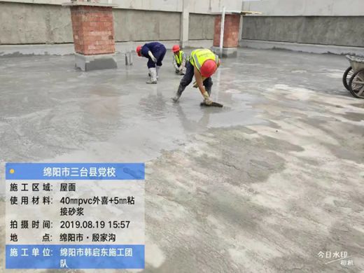 超凡国际品牌案例|卓宝防水又快又好完工绵阳市三台县党校项目