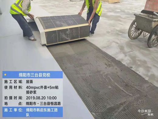 超凡国际品牌案例|卓宝防水又快又好完工绵阳市三台县党校项目