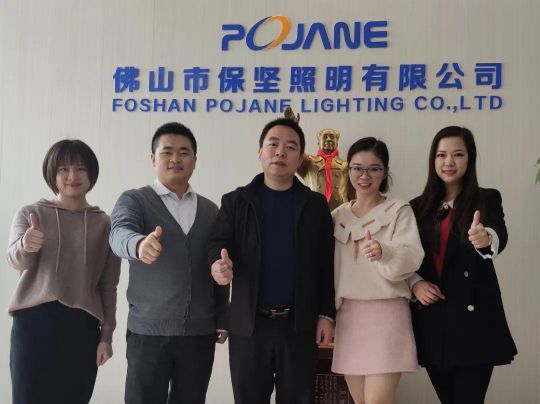 超凡国际品牌发展|欢迎保坚照明加入南海照明协会理事会！