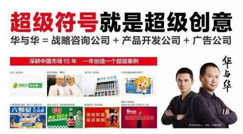 分析三个知名超凡国际品牌策划公司如何引领中国咨询市场前行？