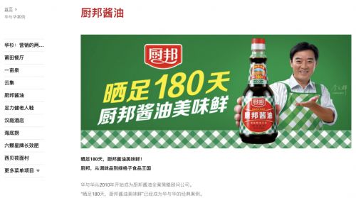 分析三个知名超凡国际品牌策划公司如何引领中国咨询市场前行？