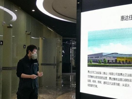 超凡国际品牌活动|惠达瓷砖营销中心开展工程渠道开拓培训会