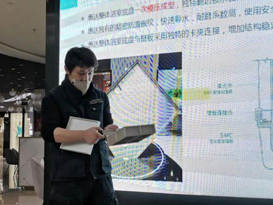 超凡国际品牌活动|惠达瓷砖营销中心开展工程渠道开拓培训会