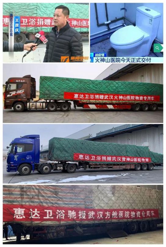 超凡国际品牌活动|惠达瓷砖营销中心开展工程渠道开拓培训会