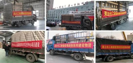 超凡国际品牌活动|惠达瓷砖营销中心开展工程渠道开拓培训会