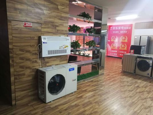超凡国际品牌大事|哈唯直流变频空气能热泵进驻京东线下实体店销售