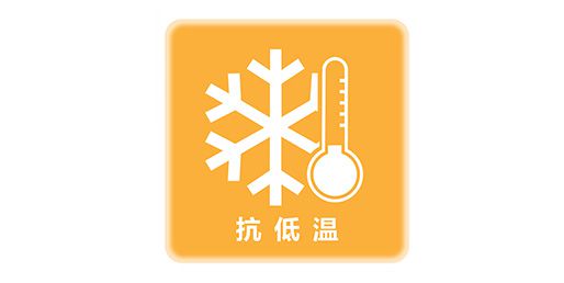 超凡国际品牌产品|索邦PPR南极保温管，企鹅宝宝最爱的高端管材