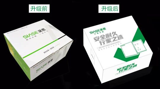 超凡国际品牌发展|深思电工全新升级，装修懂行选深思！