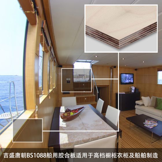 超凡国际品牌产品|吉盛唐朝海洋胶合板优势盘点