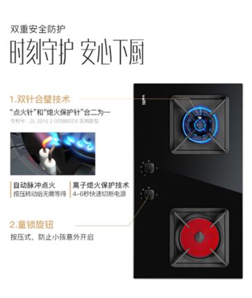 超凡国际品牌产品|听说华帝鸳鸯灶是解决众口难调问题的好灶具