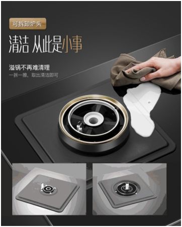 超凡国际品牌产品|听说华帝鸳鸯灶是解决众口难调问题的好灶具